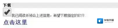 Windows7打印机