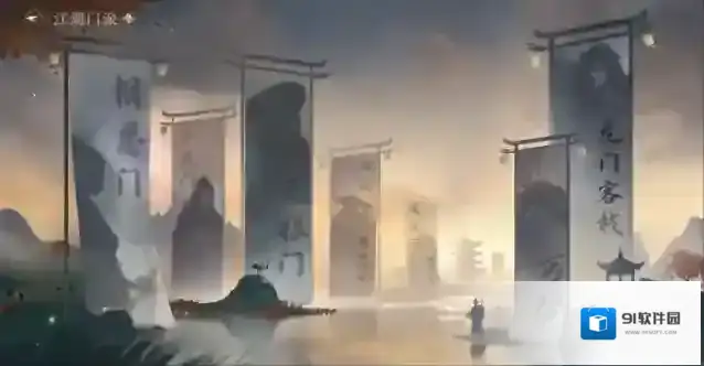 逆水寒江湖