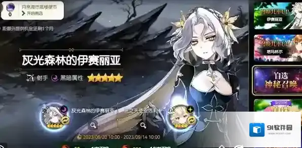 第七史诗我们可以