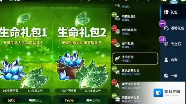 第七史诗神秘奖牌获得全攻略