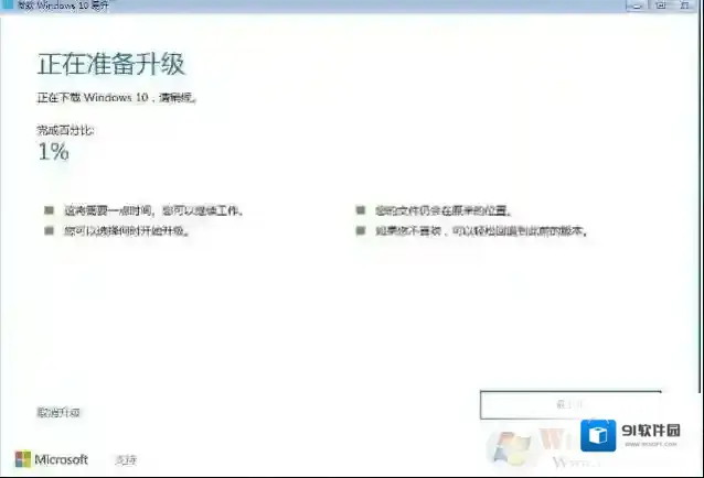 Windows7就好了