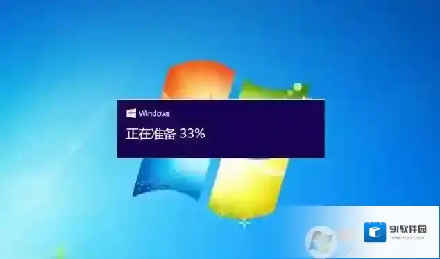 Windows7下一步