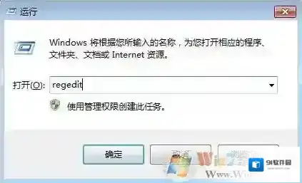 win7系统笔记本无法调节屏幕亮度怎么办？