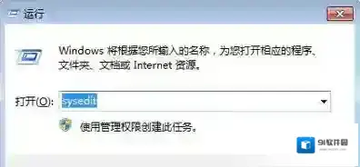 Windows7解决方法