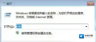 Windows7就可以