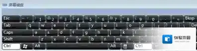 Windows7输入
