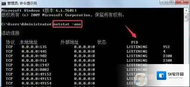 Windows7点击