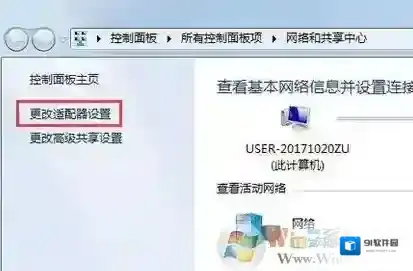 Windows7界面
