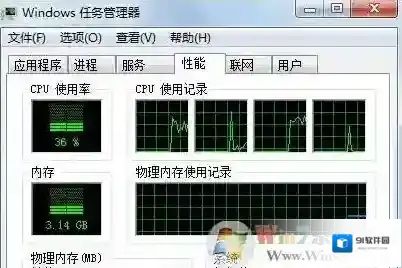 Windows7如图