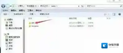 Windows7疾风之刃