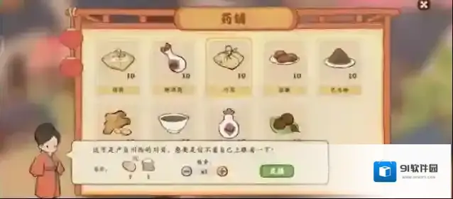 桃源深处有人家面人