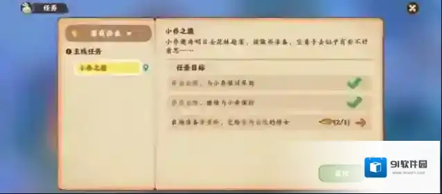 桃源深处有人家北市