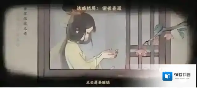 桃源深处有人家鸡蛋