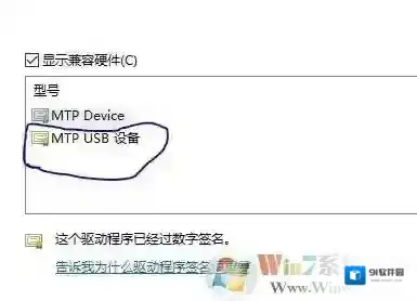 Windows7连接