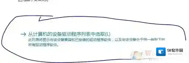 Windows7点击