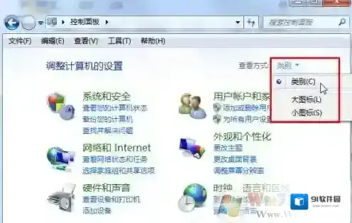 Win7出现多个本地连接怎么办？如何删除没用的本地连接？