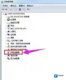 Windows7灰色