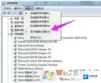 Windows7回车