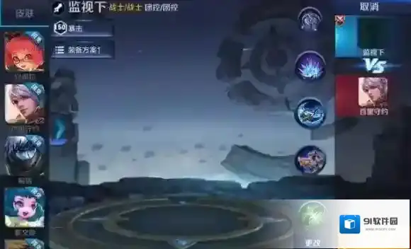 王者荣耀孙策