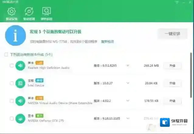 华硕笔记本键盘失灵解决方法大全