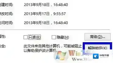 Windows7单元格