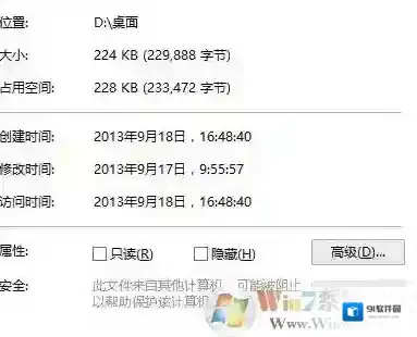 Windows7选择