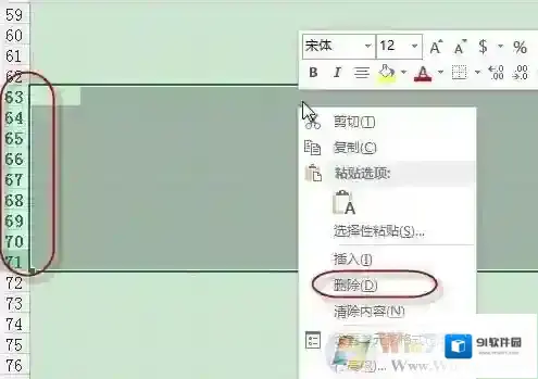 Windows7系统资源不足