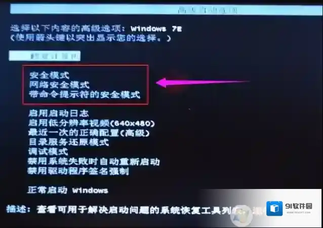 Windows7驱动程序