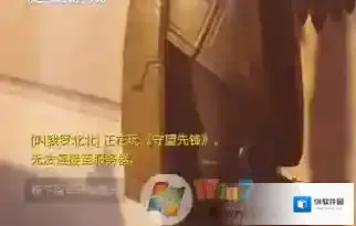 守望先锋无法连接服务器怎么办