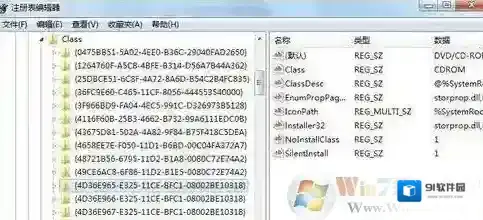 光驱不显示怎么办