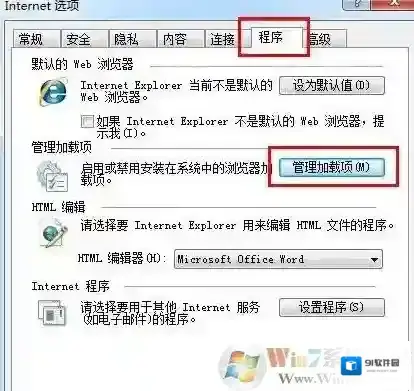 ie无法打开站点 已终止操作怎么办