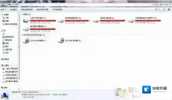 磁盘空间不足怎么办？磁盘空间不足清理解决方法
