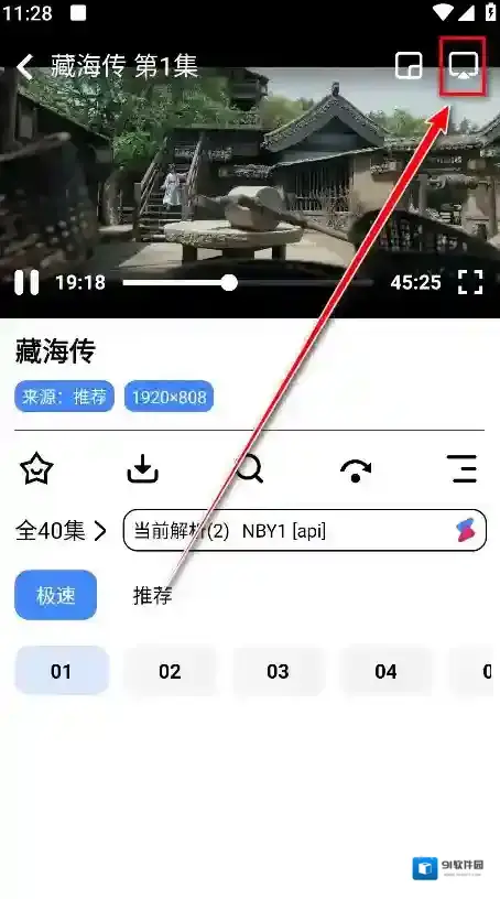 鲨鱼剧场剧场