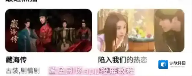 鲨鱼剧场点击