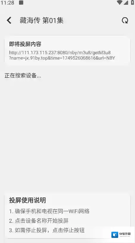 鲨鱼剧场鲨鱼