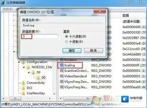 Windows7大家都