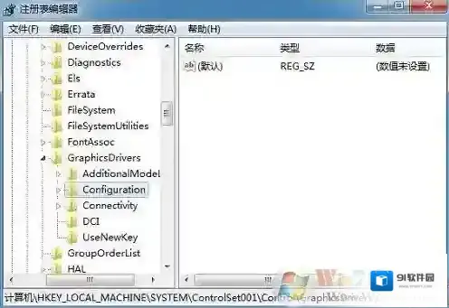 Windows7游戏不能全屏