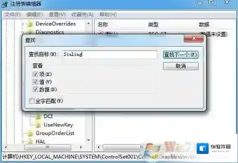 Windows7游戏
