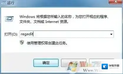 Windows7黑边