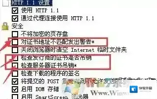 Windows7点击