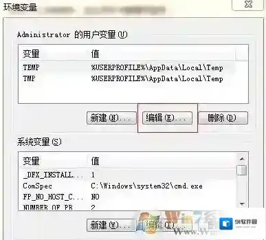 Windows7点击