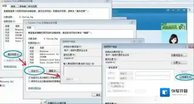 Windows7功能