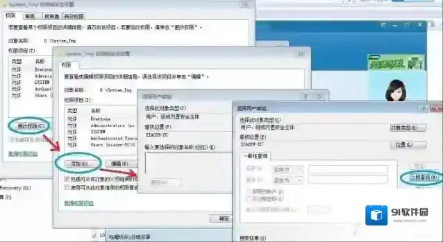 Windows7在下面