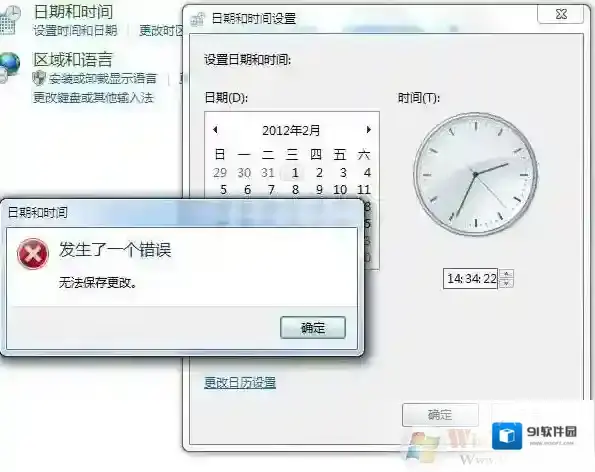 Windows7解决方法