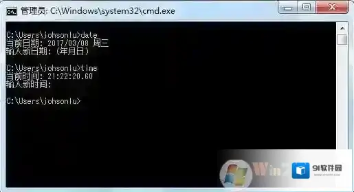 Windows7输入