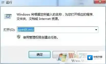 Windows7对话框