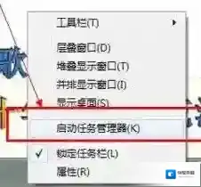 Windows7设定值