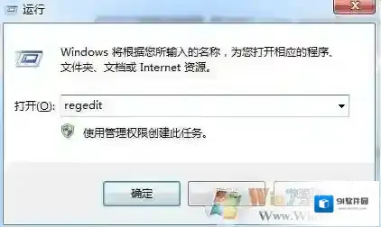 Windows7注册表编辑器