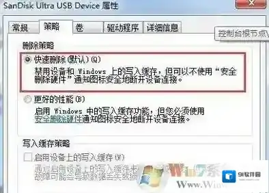 Windows7点击