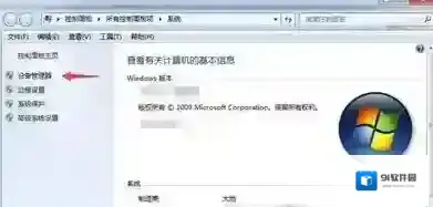 u盘无法弹出怎么办